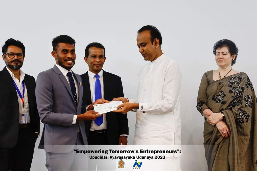 Upadidari Vyavasayaka Udanaya Grant Award Ceremony- 2023
